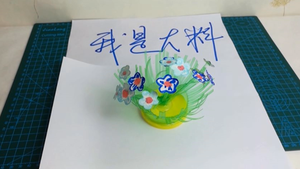 雪碧瓶别再扔了,教你一招,秒变花篮!