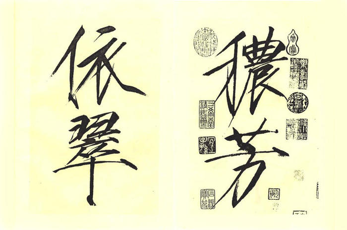 奠定宋徽宗书法地位的瘦金体第一帖秾芳诗帖,文学价值若何?