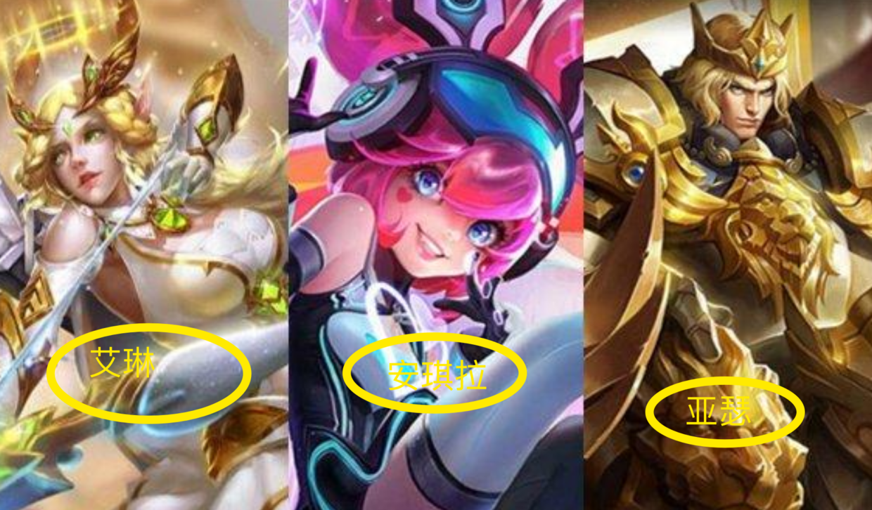 在背景故事中,艾琳对亚瑟暗生情愫,而亚瑟也是用情至深,不过安琪拉