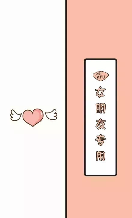 实用微信聊天背景图有你喜欢的款吗
