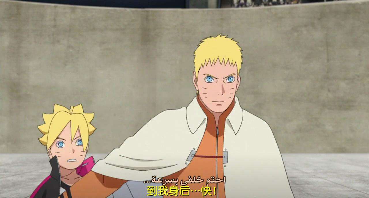 博人传鸣人真的很不好一脸颓废忍术尽废其实这一切都怪池本