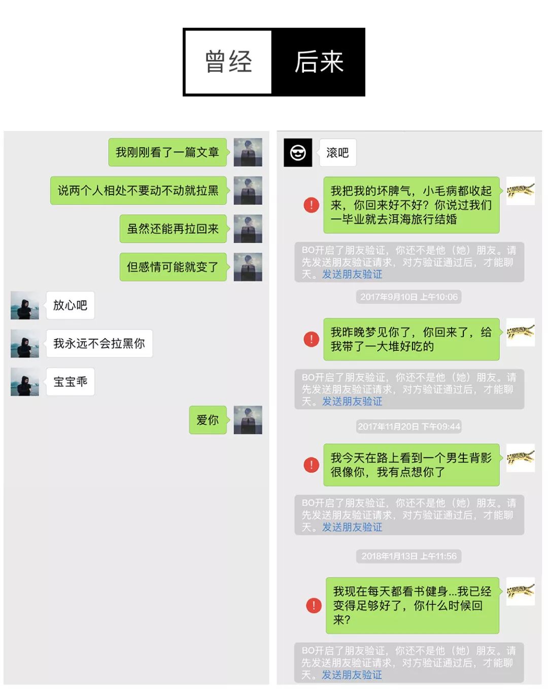 朋友圈里最催泪的聊天记录,看到开头就哭了.