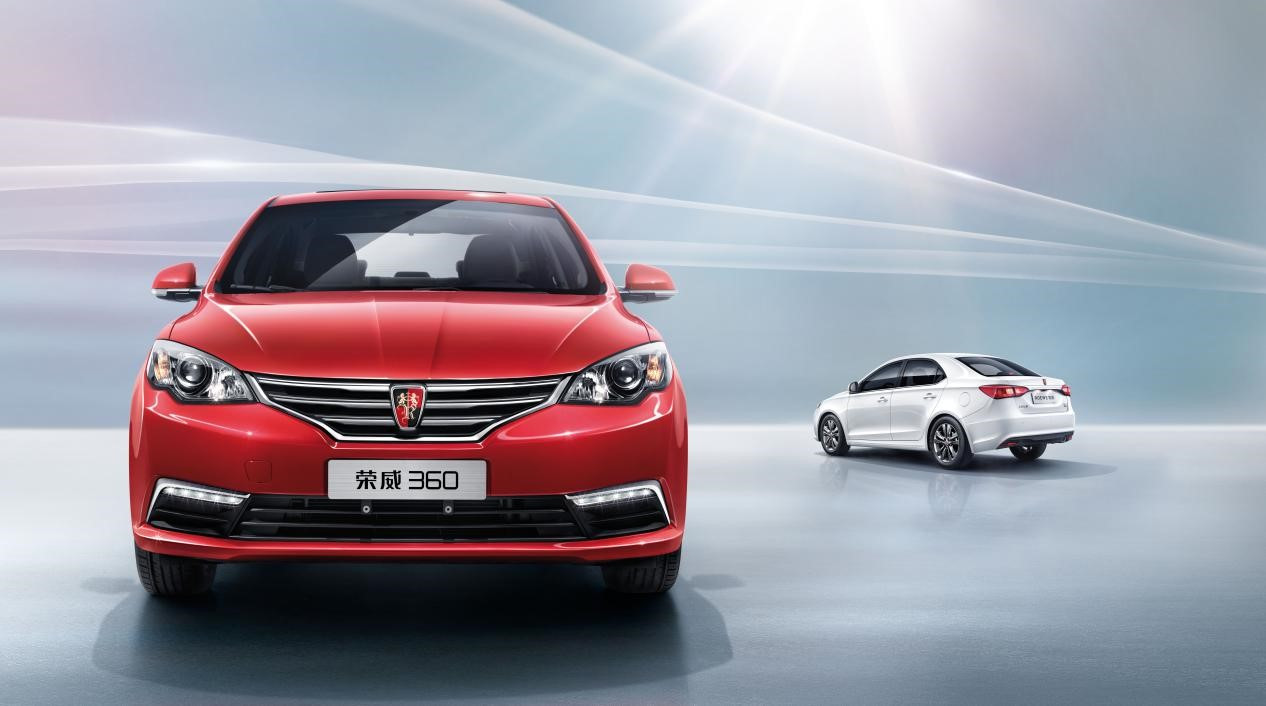 省油悍将 荣威360plus万里汽油免费送