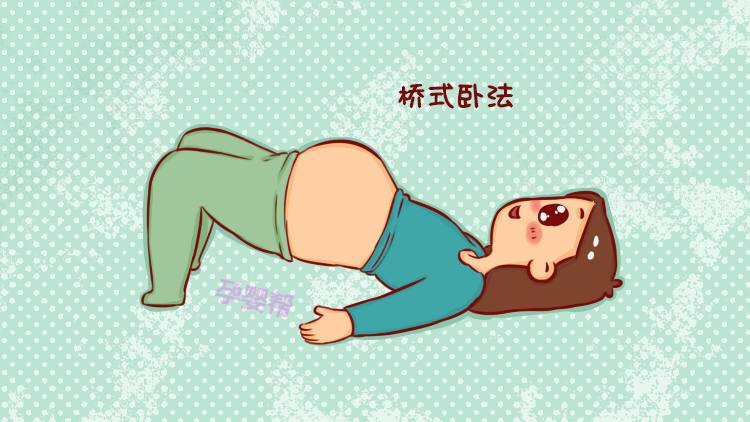 孕期胎位不正怎么办?在这个时间内纠正效果最佳!