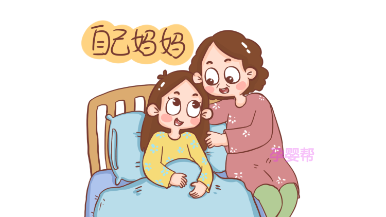 孕妈刚生完孩子,需要人陪床,谁去最合适呢?