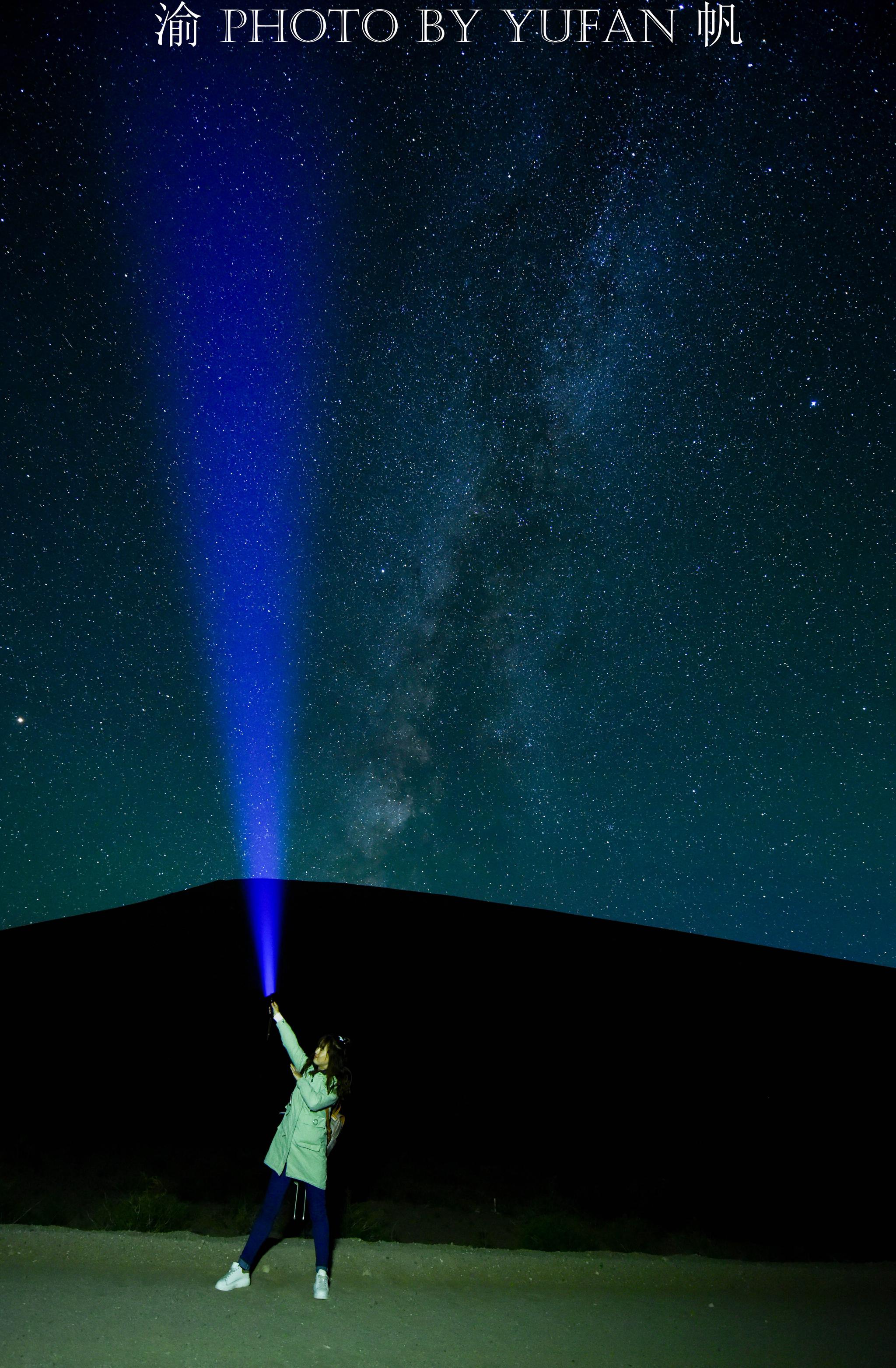 巴丹吉林艳遇完美的沙漠星空,手把手教你拍一组属于自己的星空照