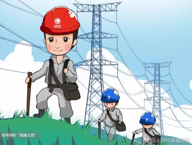 巡线人员跨界搞研发,仿佛重新经历高考