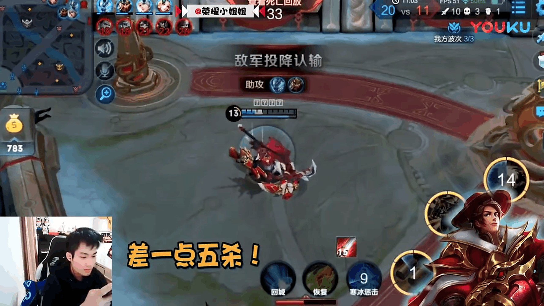 王者荣耀: 对方在国服韩信面前秀韩信, 被韩跑跑越塔追到水晶团灭