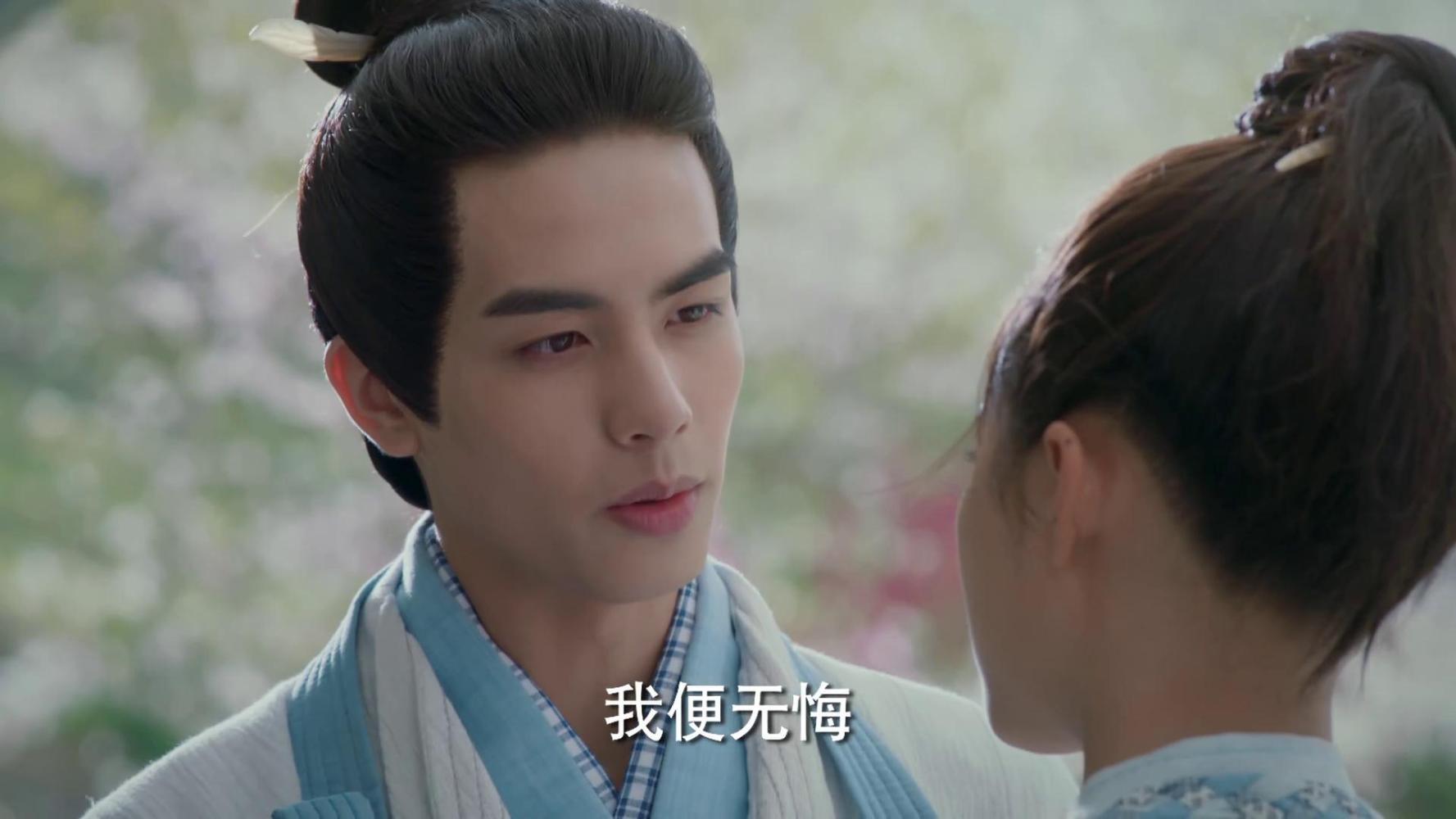 《凤囚凰》大结局 楚玉得到真爱 却看不透容止