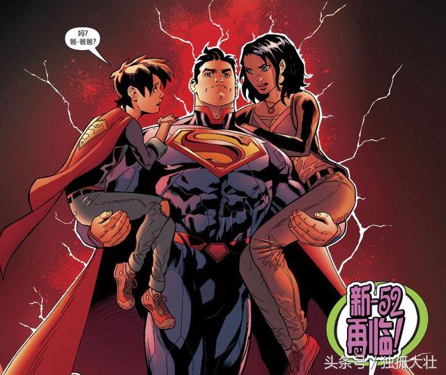 超人和露易丝的婚姻将会出现问题蝙蝠侠将成最大赢家