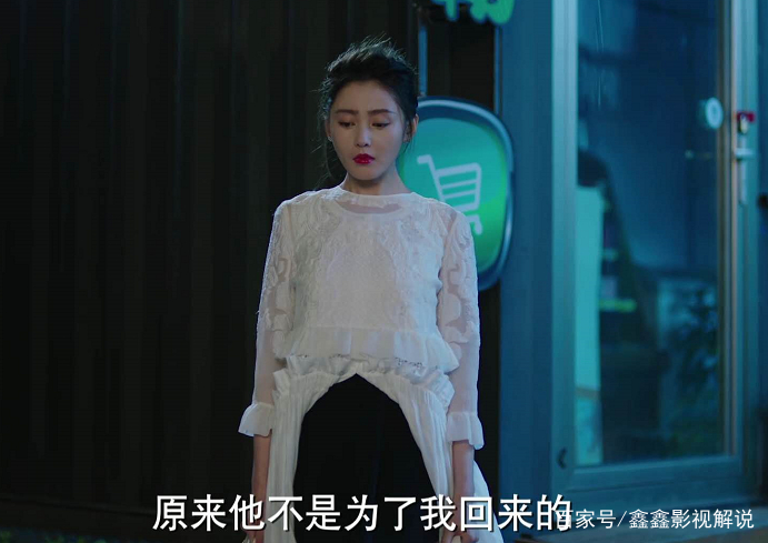 《爱情进化论》剧情升级,鹿飞回来却没见艾若曼,网友:虐心!