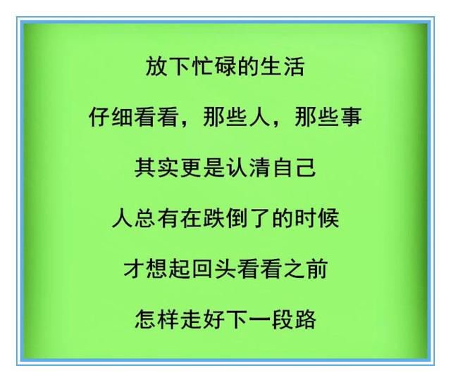不发生点烂事,永远看不清身边人,太现实!