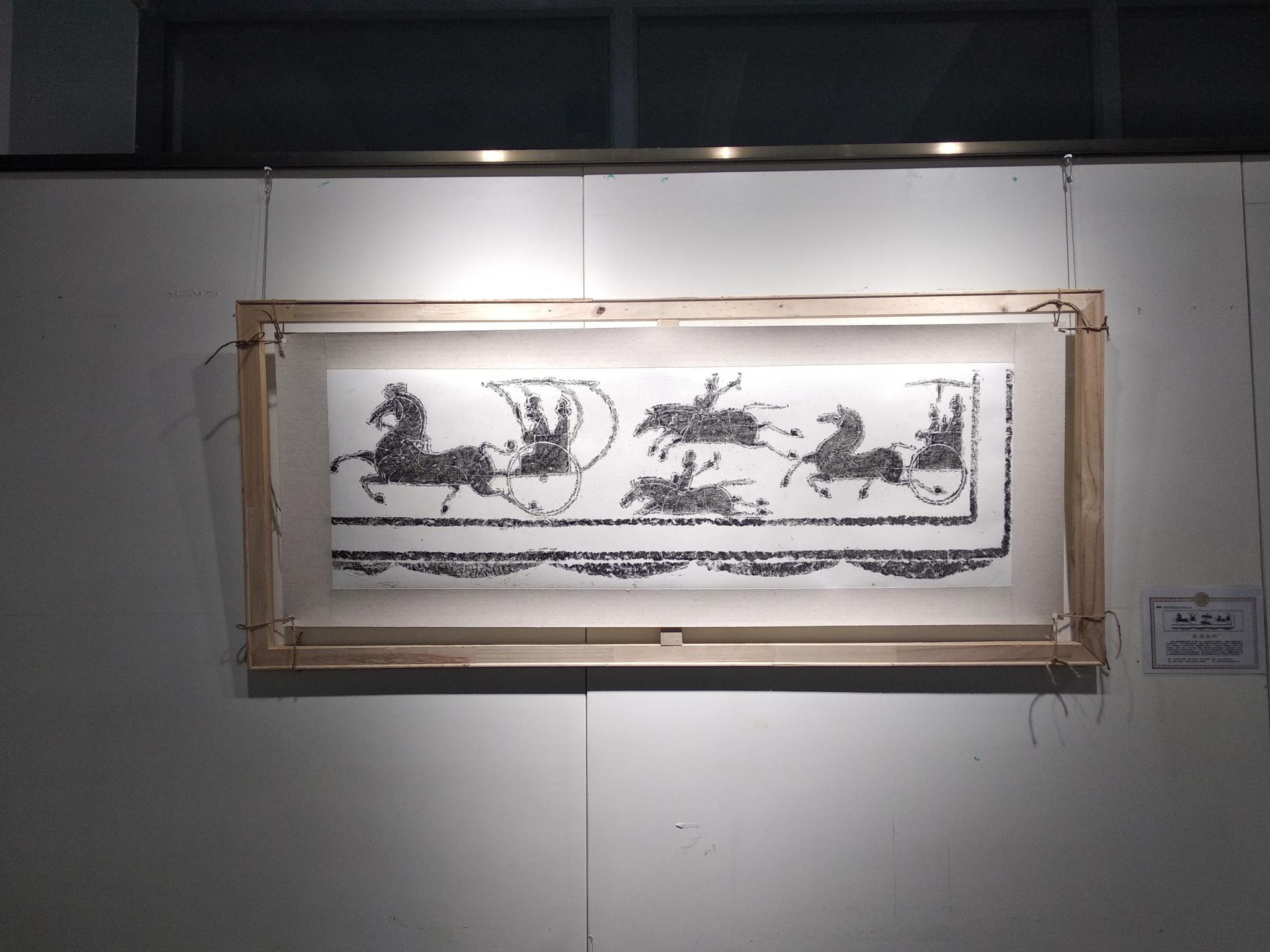 九幅济宁汉文化博物馆方面的拓片|拓片|汉文化|济宁|博物馆|方面_新浪新闻