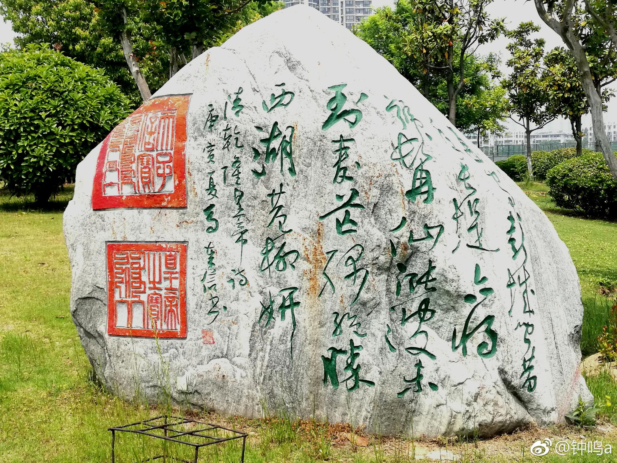 我的老家徐州古称彭城它的文化底蕴深厚历史胜迹浩繁