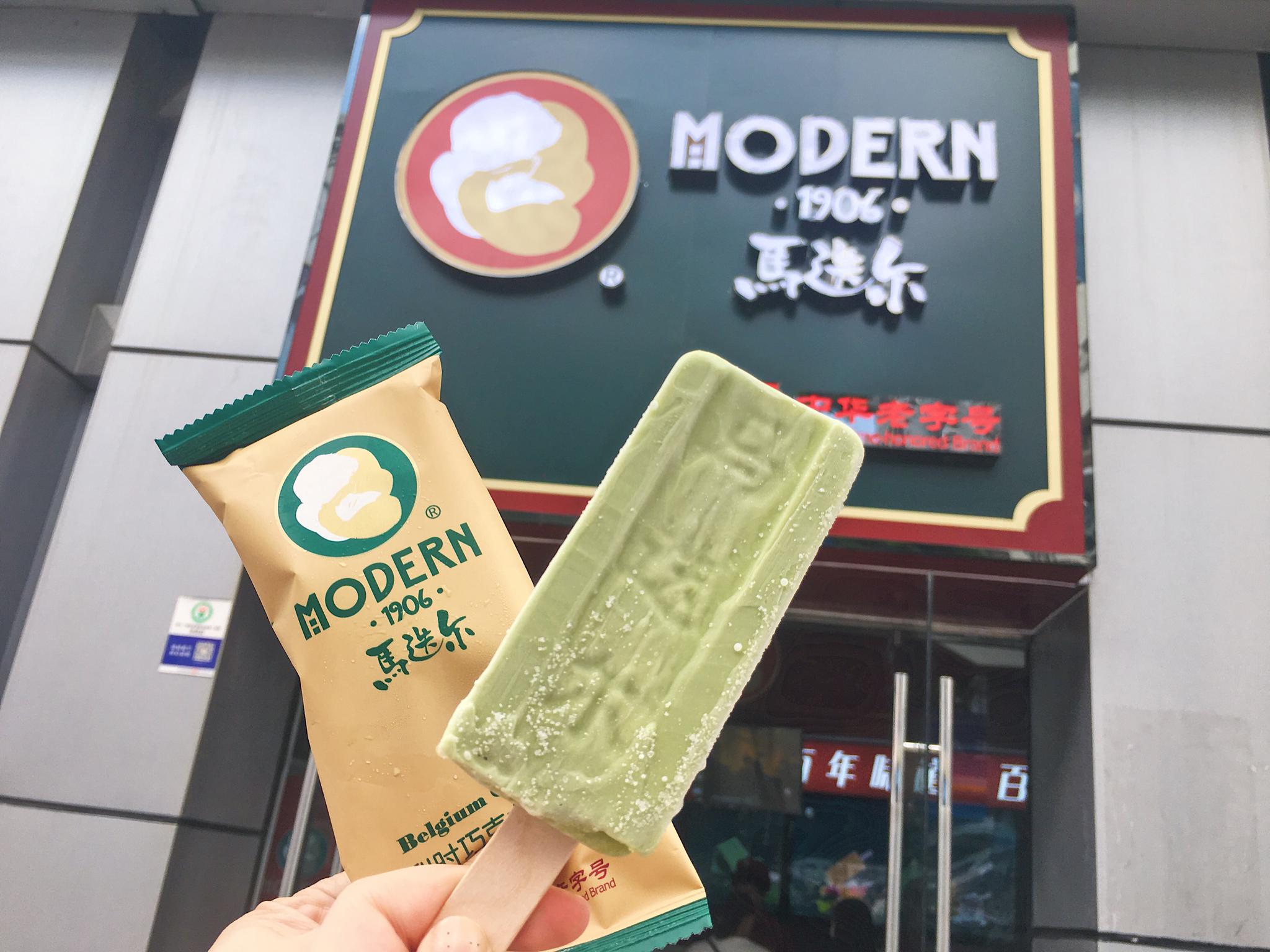 超火!哈尔滨中央大街的马迭尔冰棍在南宁也能吃到啦![鼓掌][鼓掌]