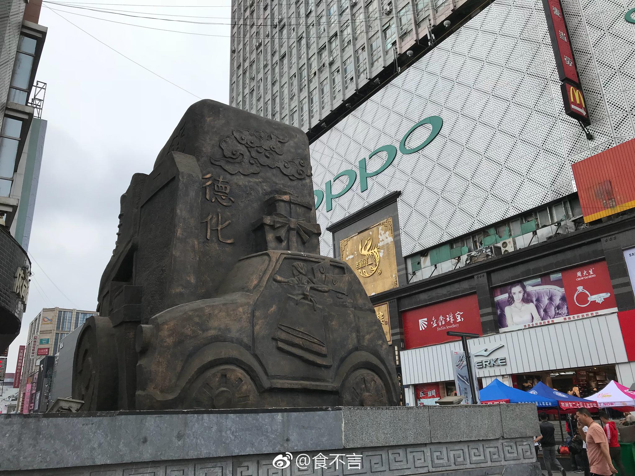 郑州二七广场德化街每个来过郑州的人必须都来过这这里绝对有你和她