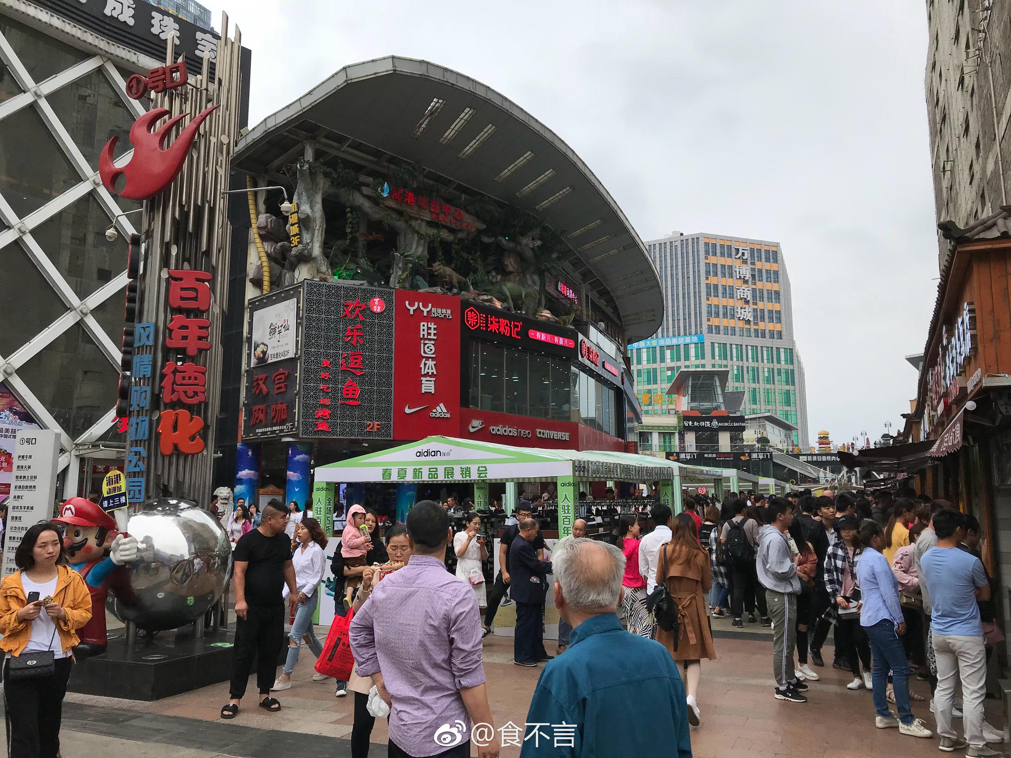 郑州二七广场德化街每个来过郑州的人必须都来过这这里绝对有你和她