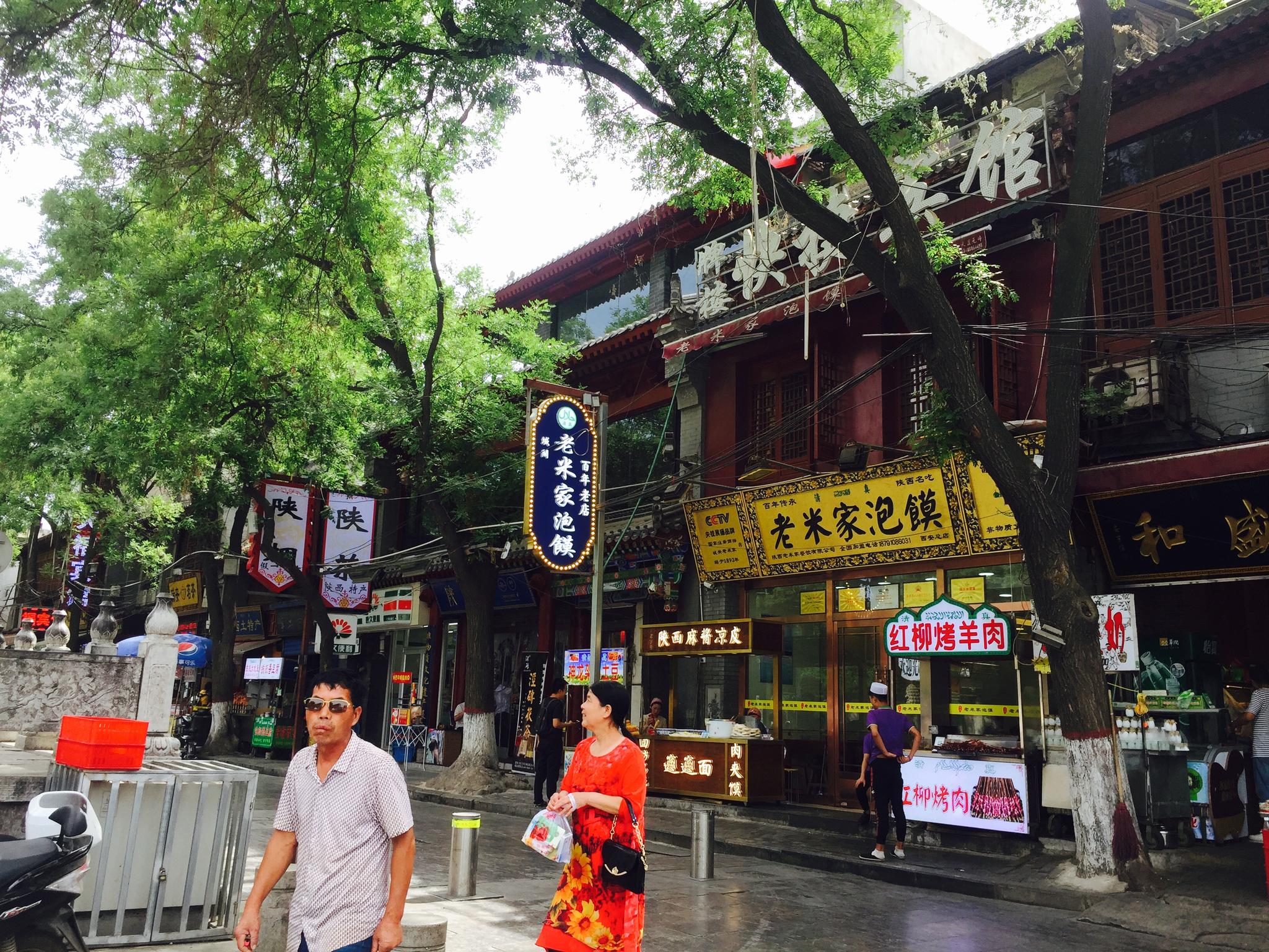 北院门回坊文化风情街为北院门.西羊市.化觉巷形成的环形旅游散步到|北院门|风情街|回坊|羊市|街区_新浪新闻