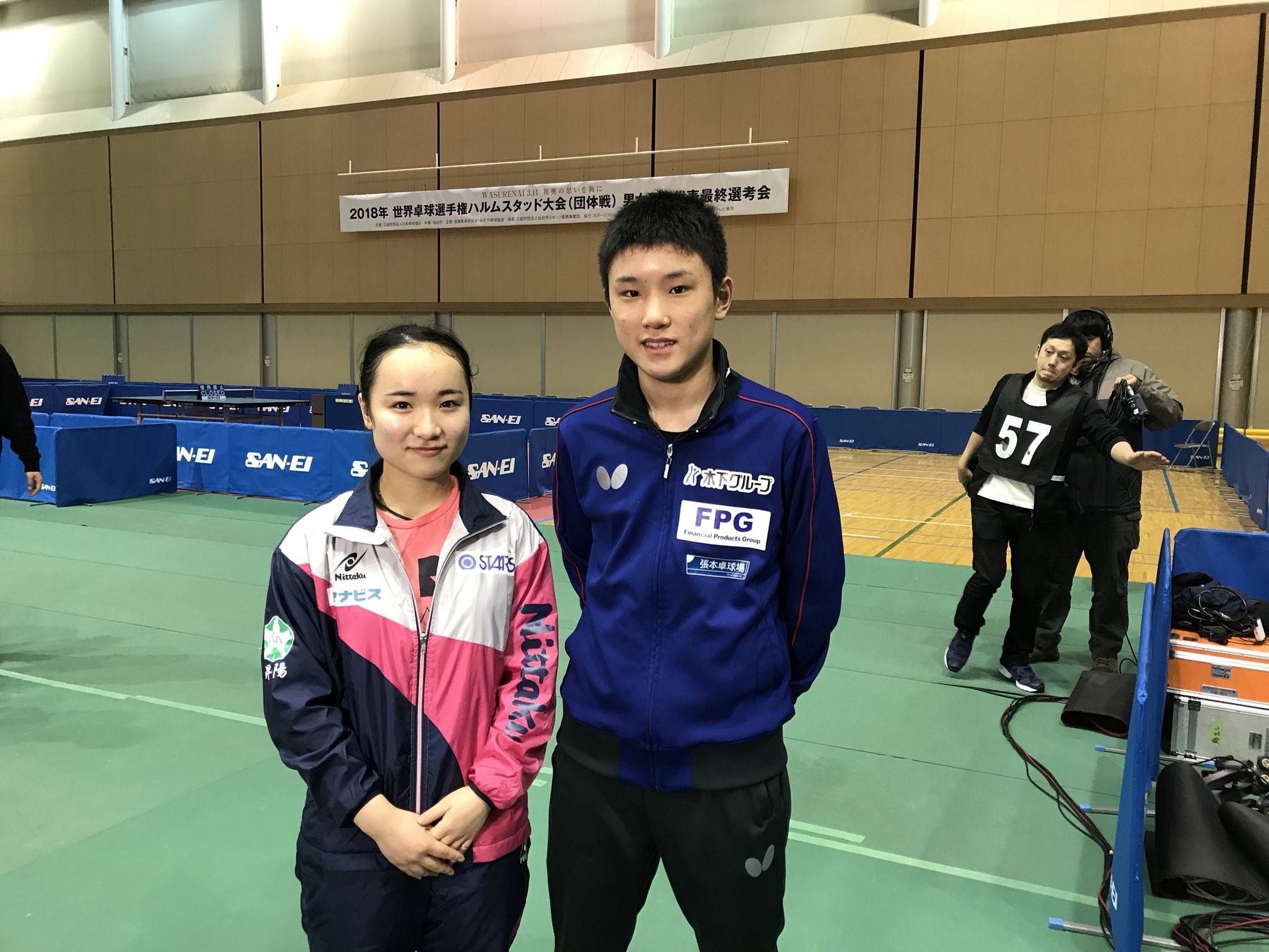 继2017捷克公开赛、2018世乒赛选考会和201