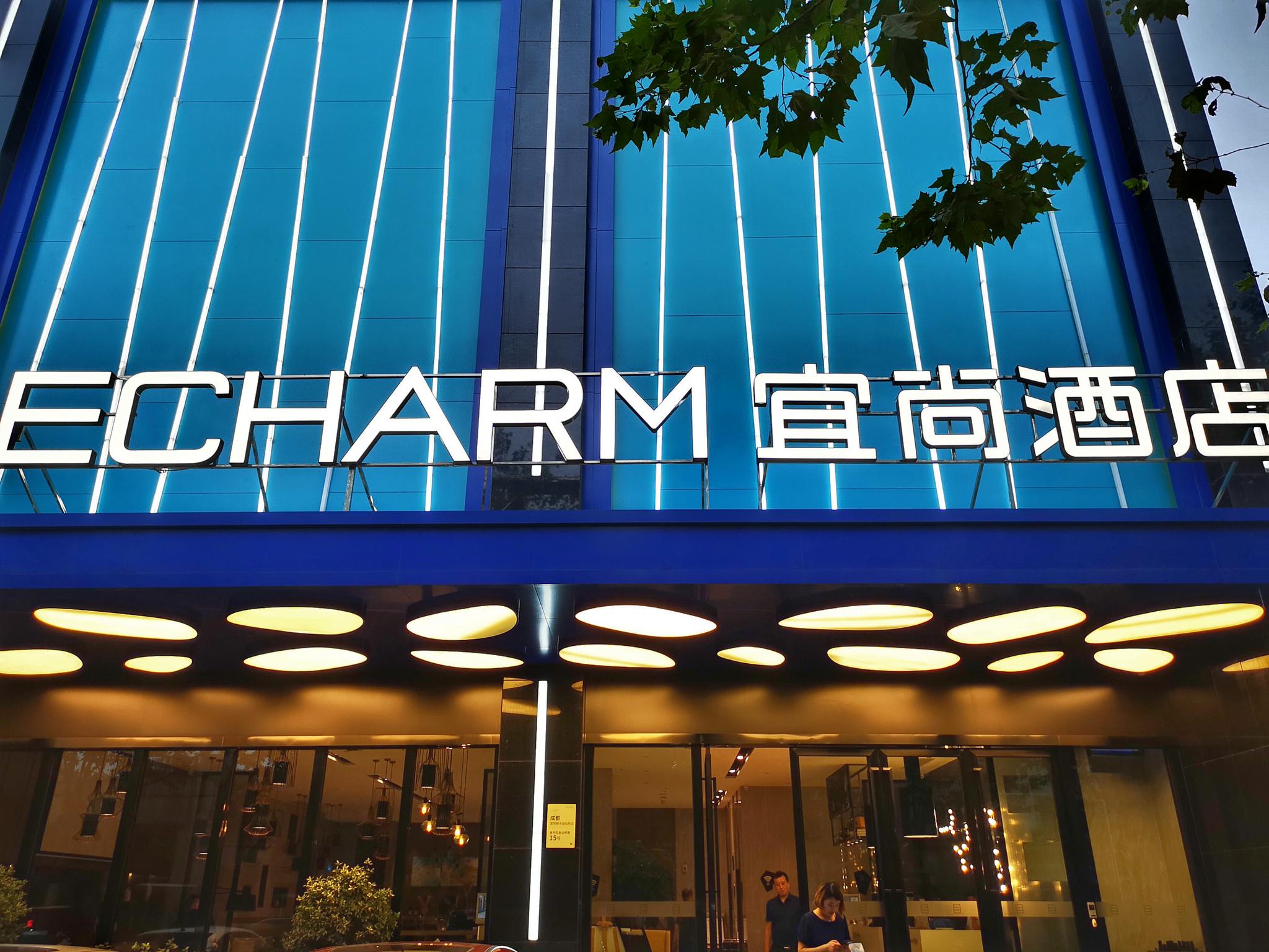 在宜尚酒店,美好的心情从酒店的丰盛的早餐开始