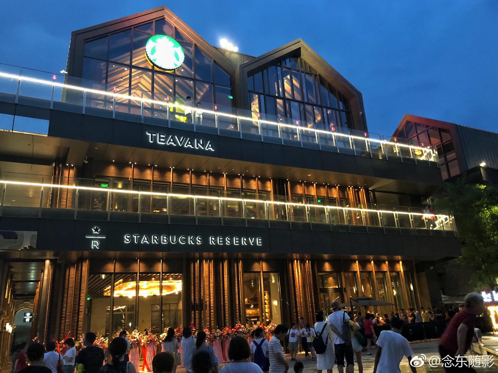 好了,北京、上海又有的“吵”了|星巴克|店里|咖啡|旗舰店|京味儿_新浪新闻
