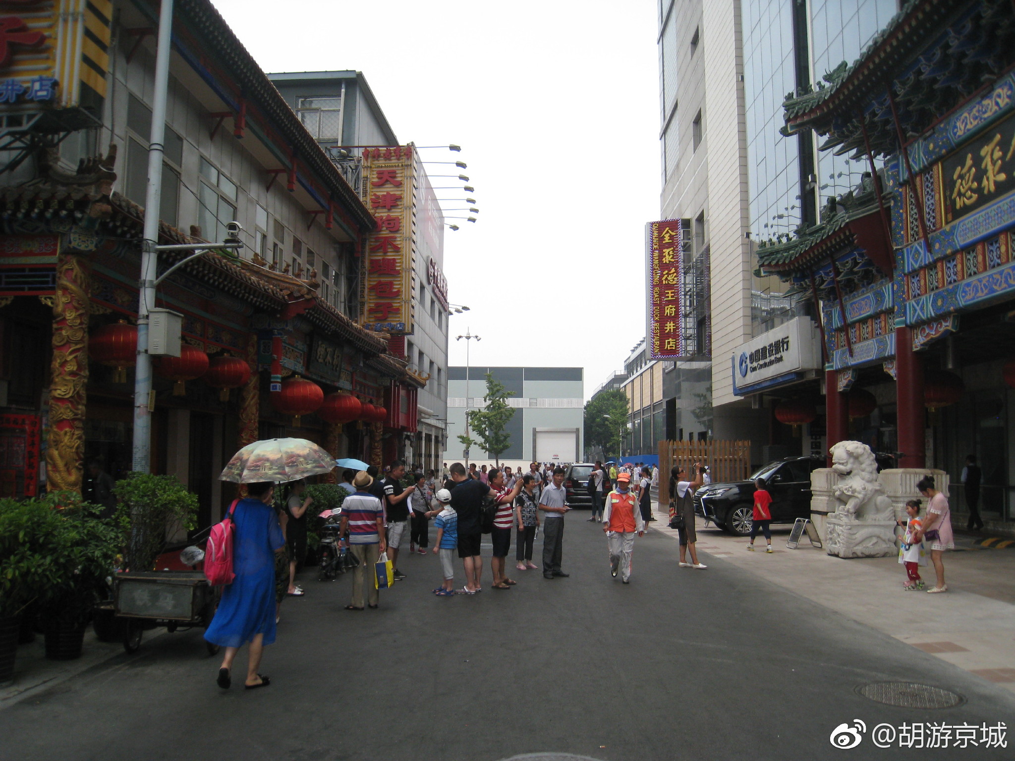 730帅府园胡同东起校尉胡同西至王府井大街