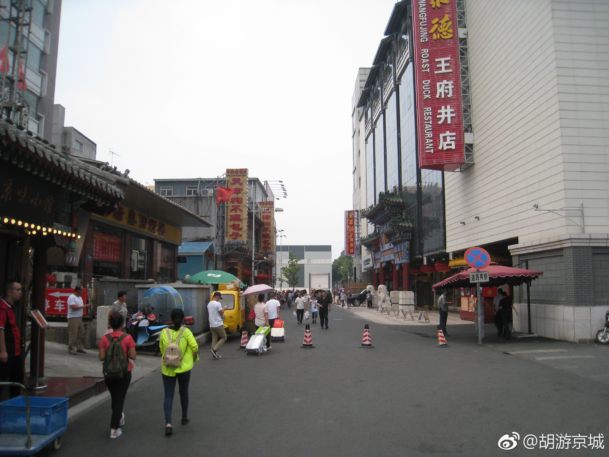 730帅府园胡同东起校尉胡同西至王府井大街