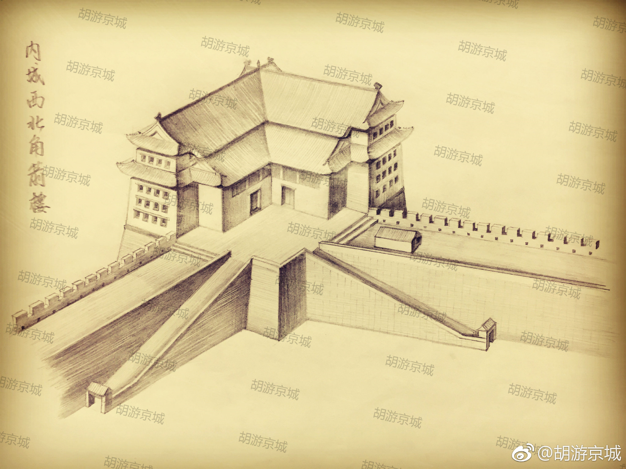 至此,北京内城所有角箭楼全部完成|内城|箭楼|城门_新浪新闻