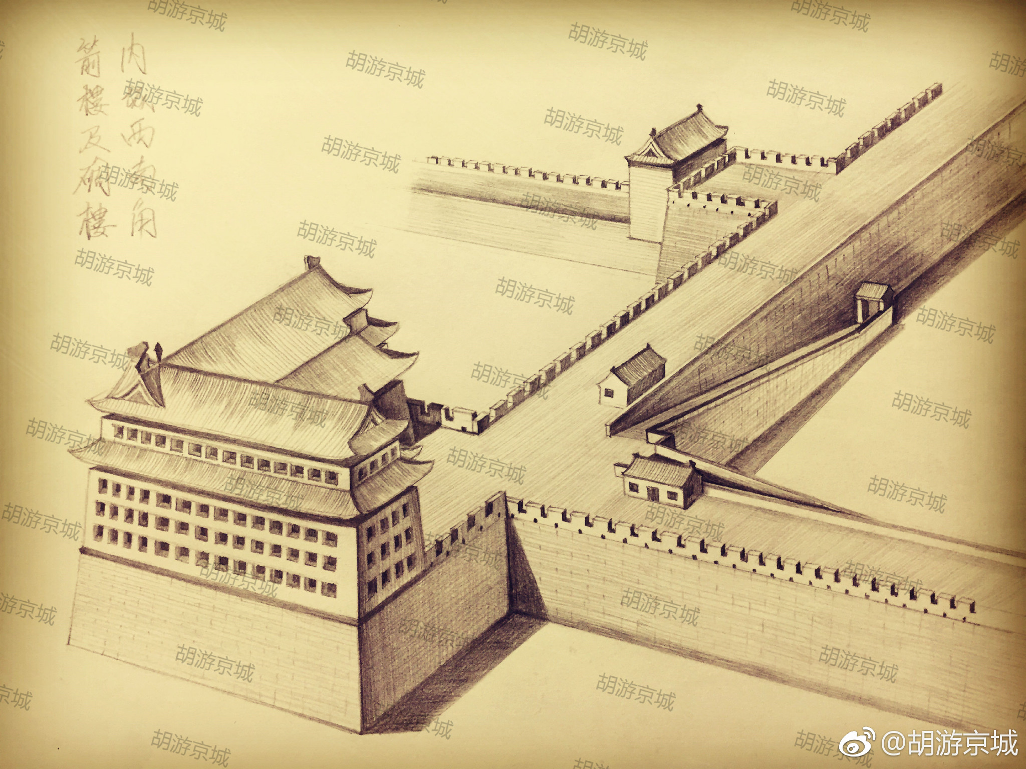 至此,北京内城所有角箭楼全部完成