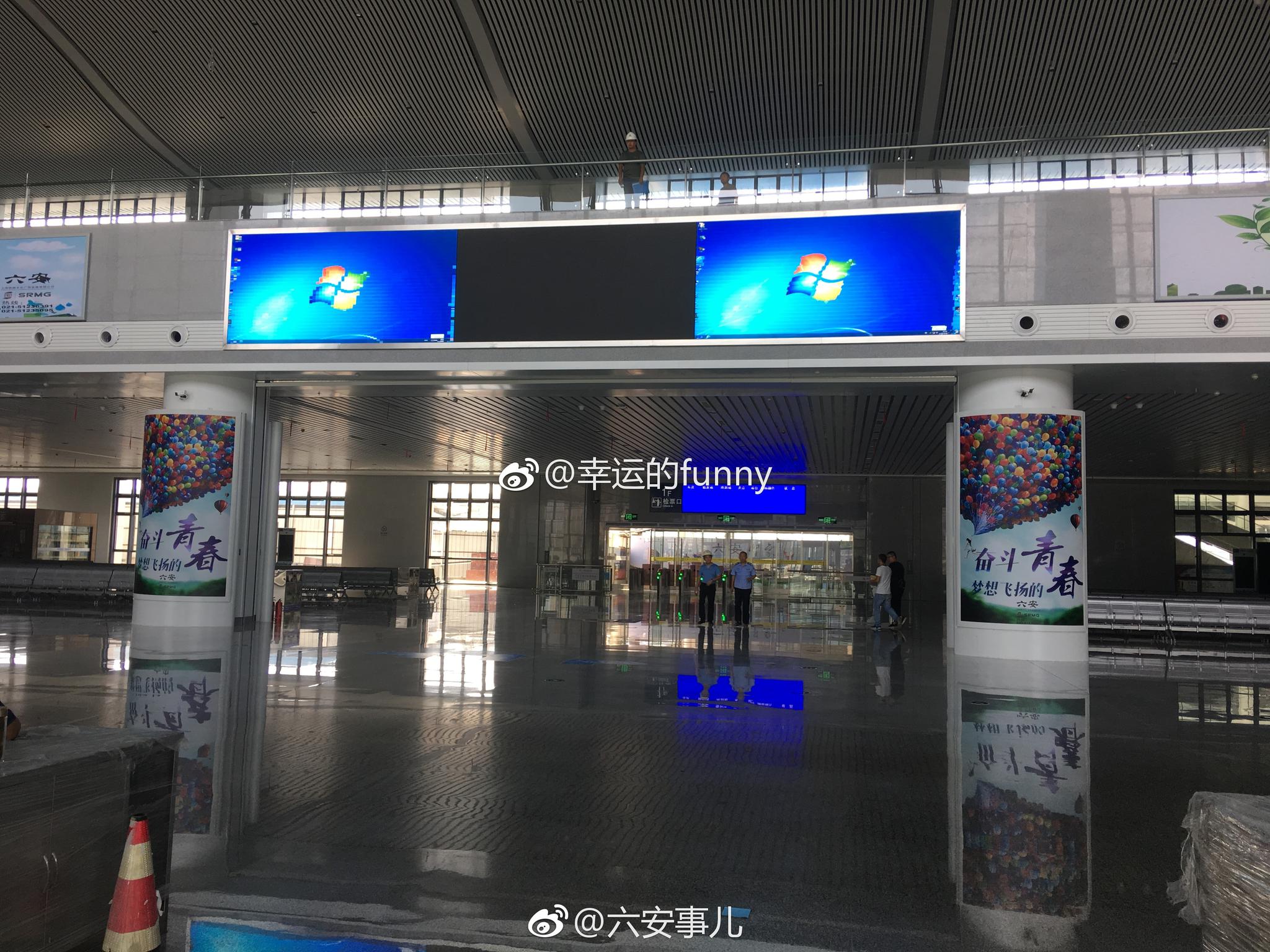 中铁七局真不靠谱,六安新火车站到底何时能启用