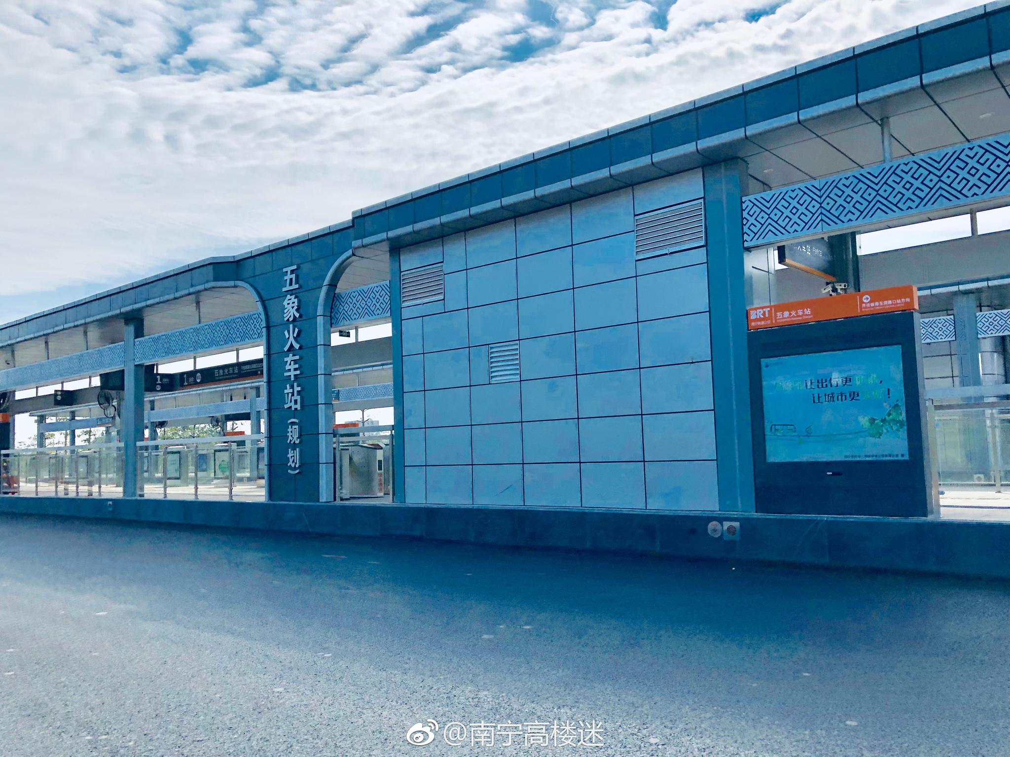 brt2号线五象火车站建设进展站点已经基本建成但天桥还没建