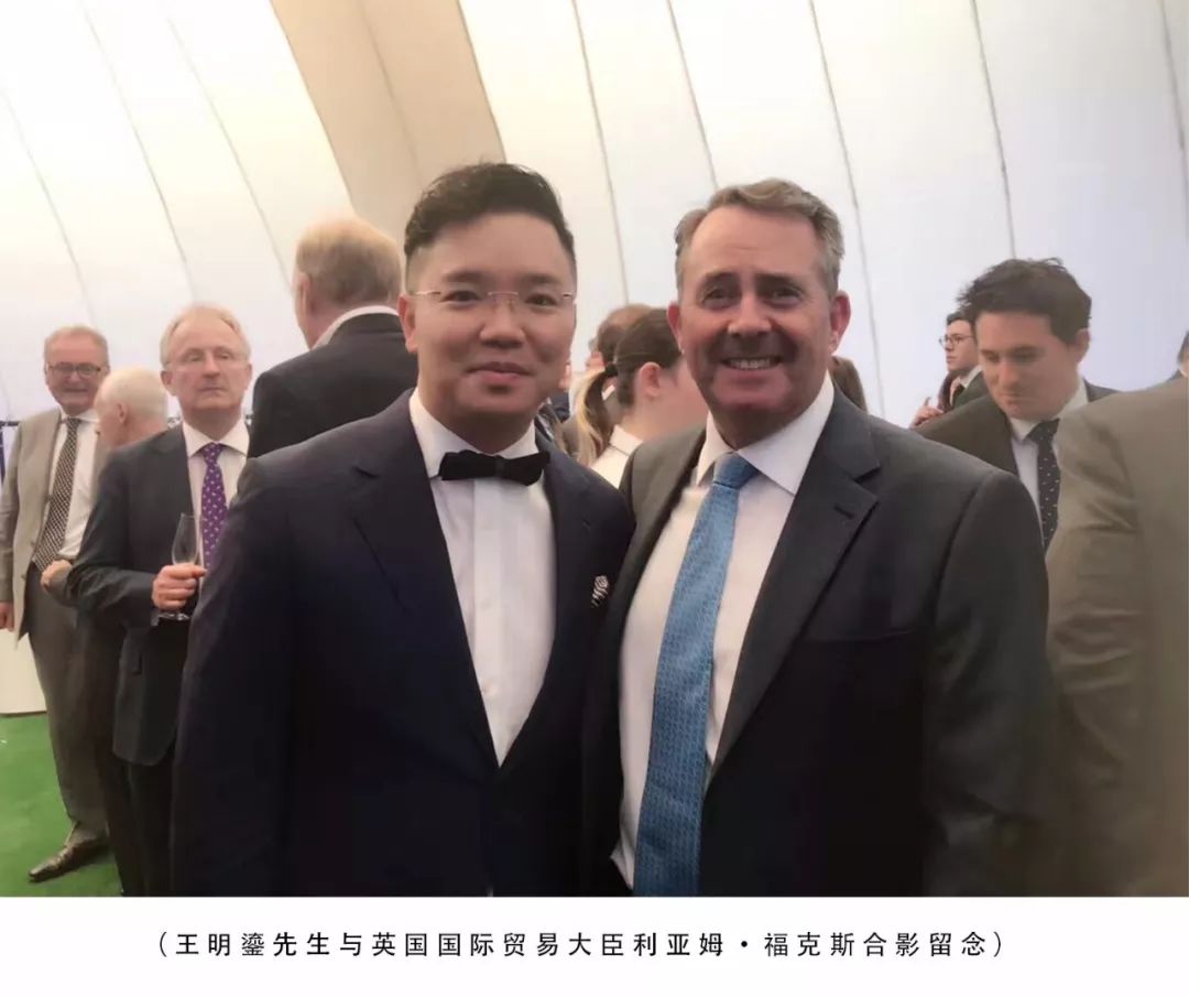 毛球科技董事长王明鎏先生受邀亮相英首相晚宴,尽显华人绅士风范