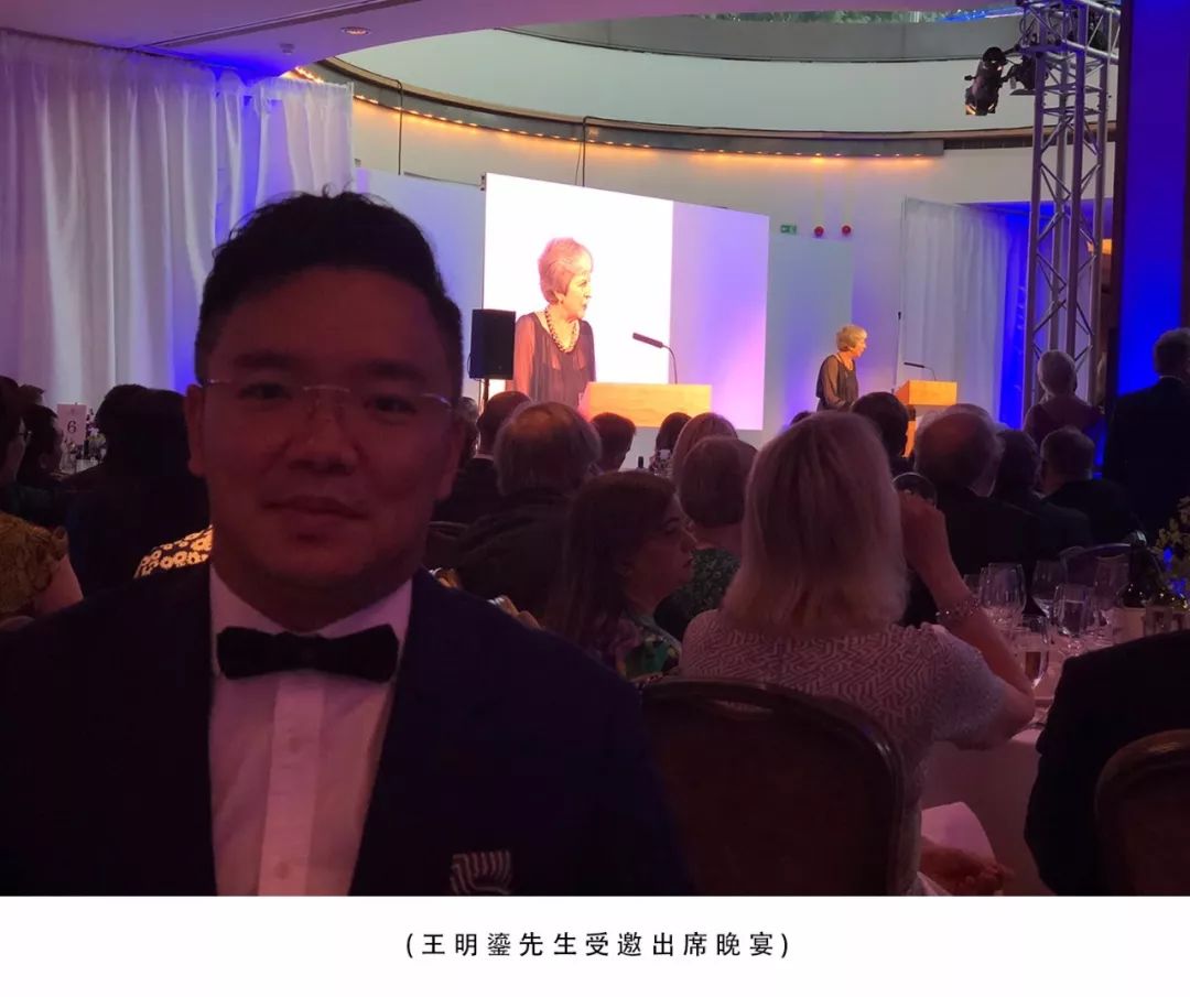 毛球科技董事长王明鎏先生受邀亮相英首相晚宴,尽显华人绅士风范