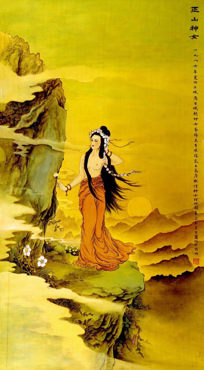 画家秦百兰及其作品赏析欧阳中石百兰笔一支信手焕神姿