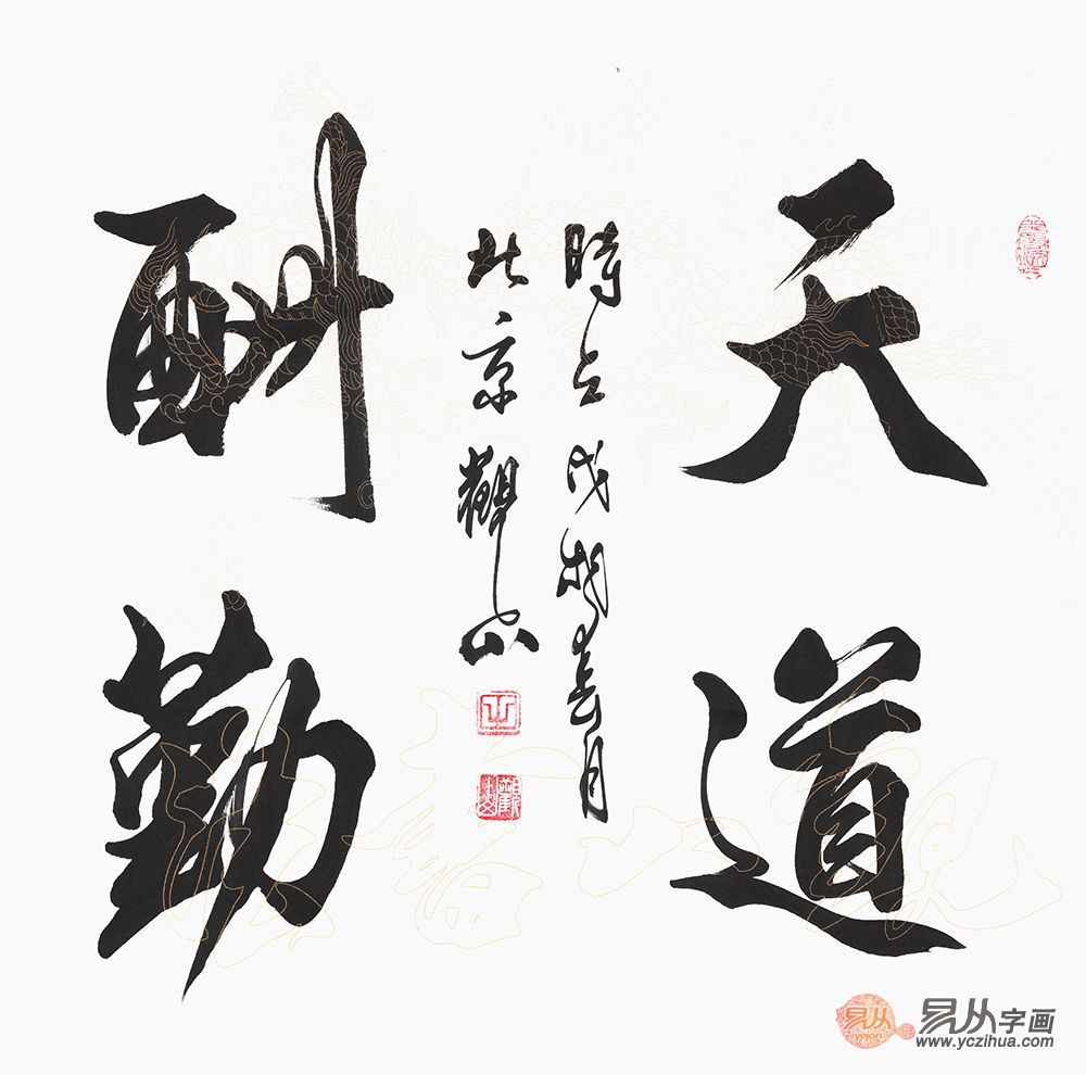 毛笔行书书法作品欣赏,写的确实漂亮!|启功|书法|行书_新浪新闻