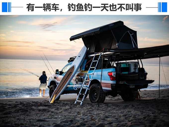 皮卡钓鱼不分家日产推titanxd垂钓版大皮卡