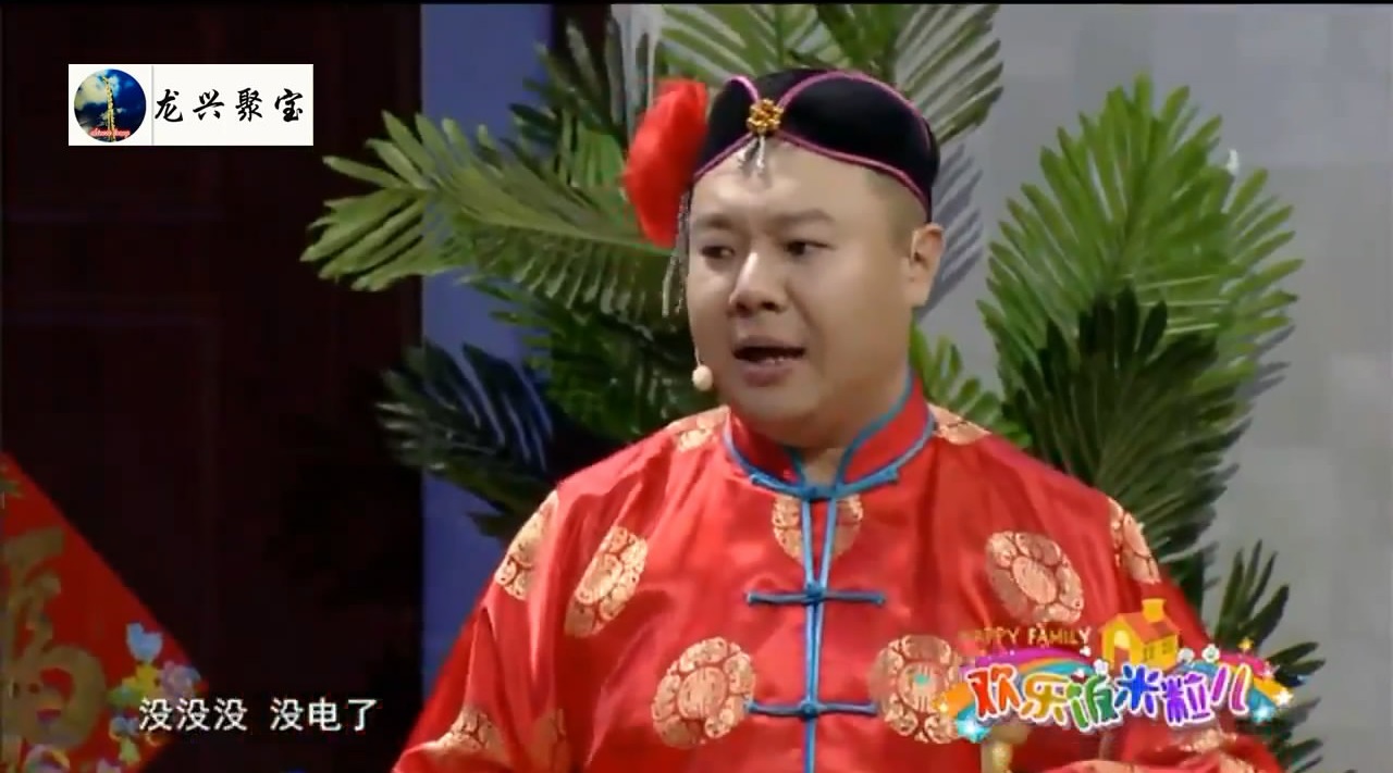 《欢乐饭米粒儿》成就了王小欠,赵博早晚要红!