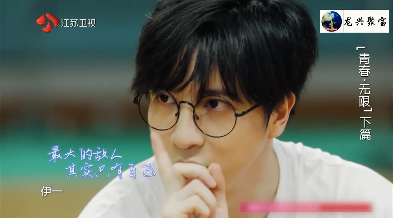 无限歌谣季:薛之谦带伊一打篮球,回味青春寻找最真实的自我