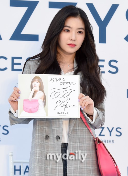 韩国女团redvelvet成员irene出席代言品牌宣传