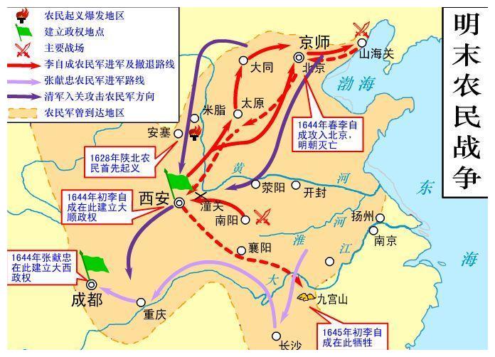 清军入关后拥兵30万的大顺军为何没能被新政权招安