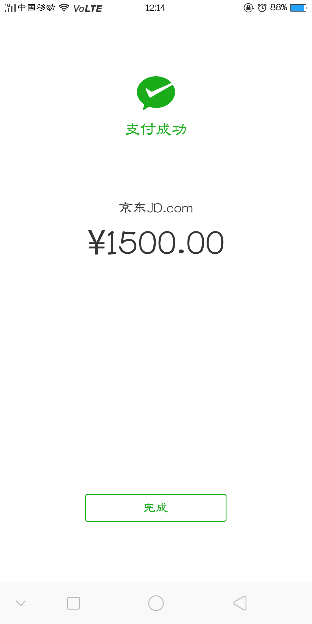 1000元,其它钱通过转账在王泽渝卡号上共计9000元,每笔支付金额逐渐大