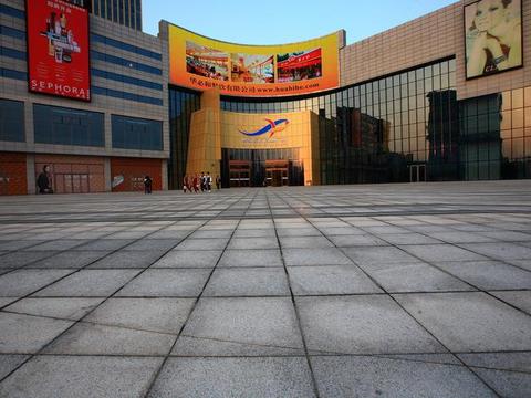宁波游玩:鄞州世纪东方广场