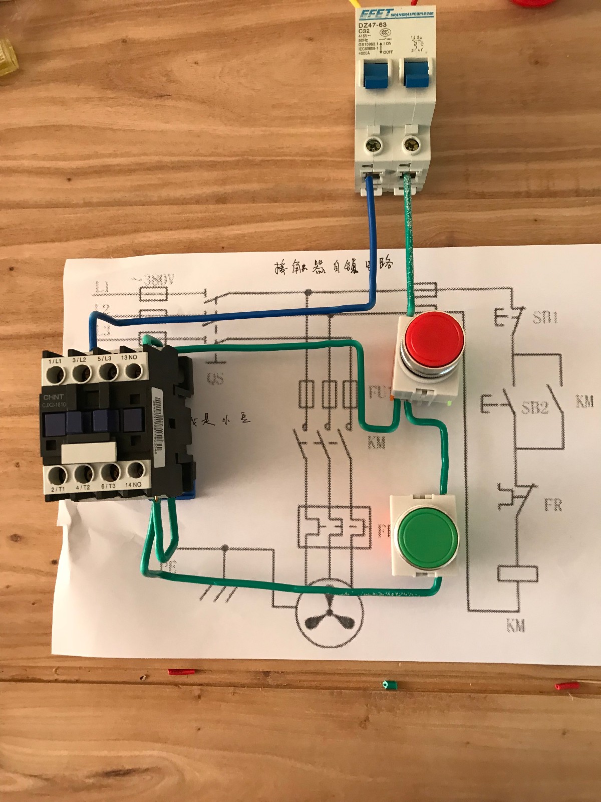 电工基础的控制原理,接触器自锁,实物,原理图,详解