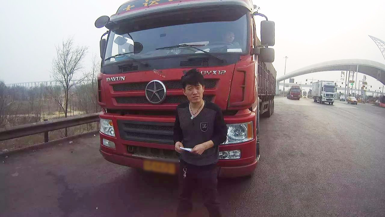 半挂车司机伪造驾驶证,罚款扣分还得拘留