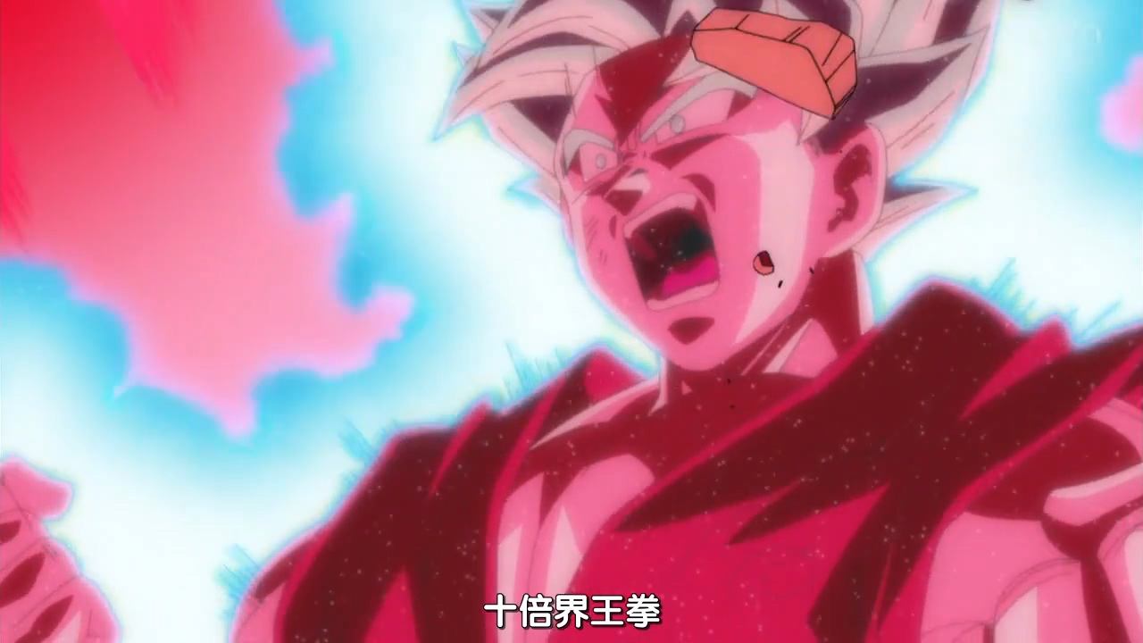 界王拳是在动漫《龙珠z》中,孙悟空在界王那里学到的绝招,是一种可以