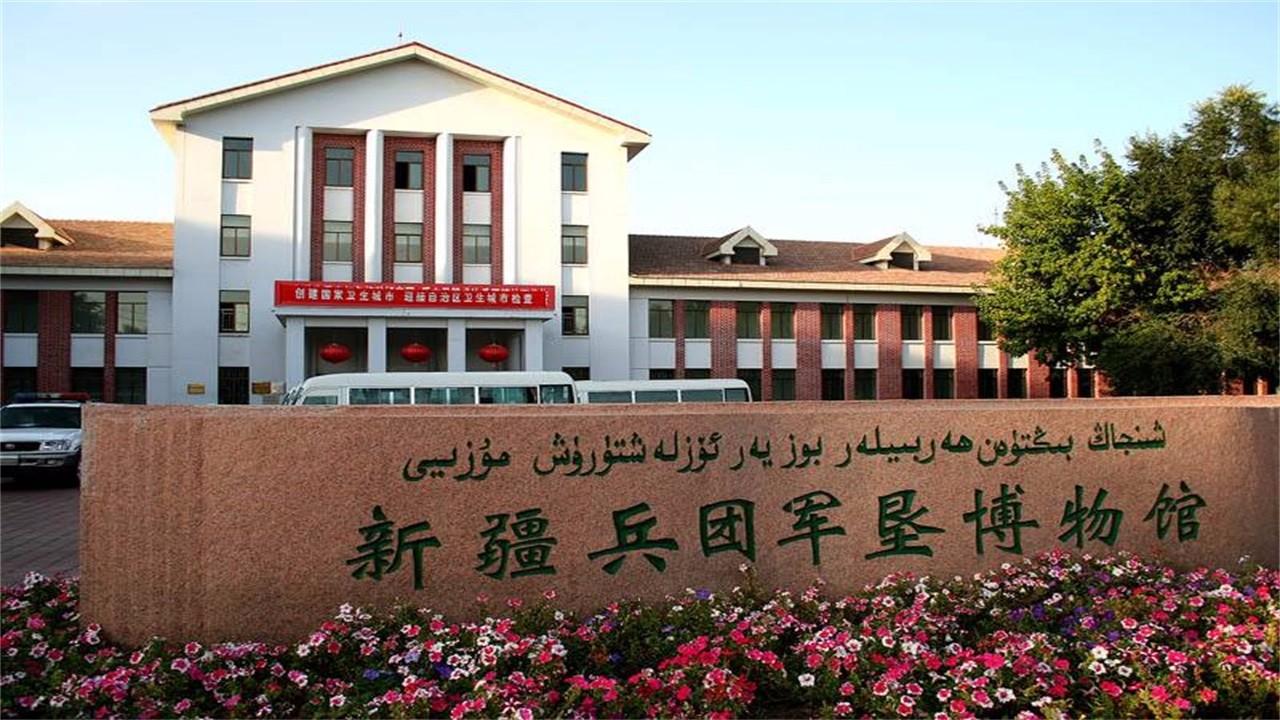 中国唯一的"兵团省",城市由军人建设,连城市名都是部队番号!