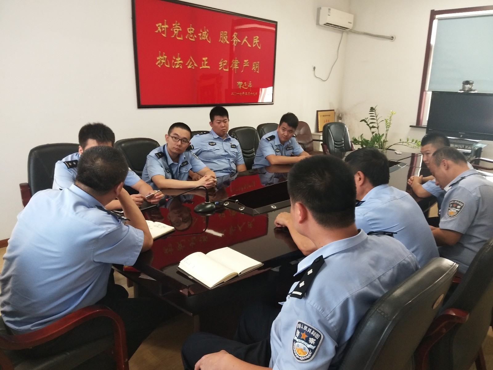 高官派出所召开基层工作作风建设推进会议