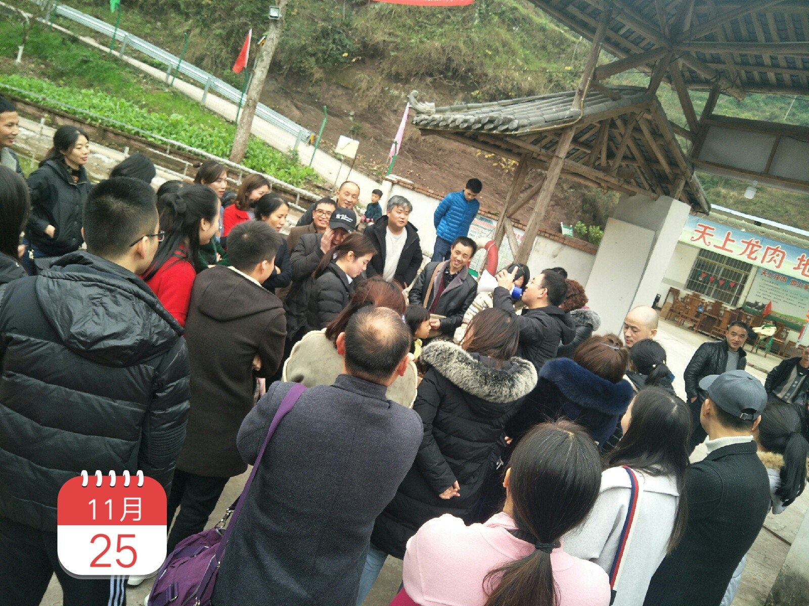 万州林海哈弗车友生态采摘+自助烧烤自驾游圆满成功