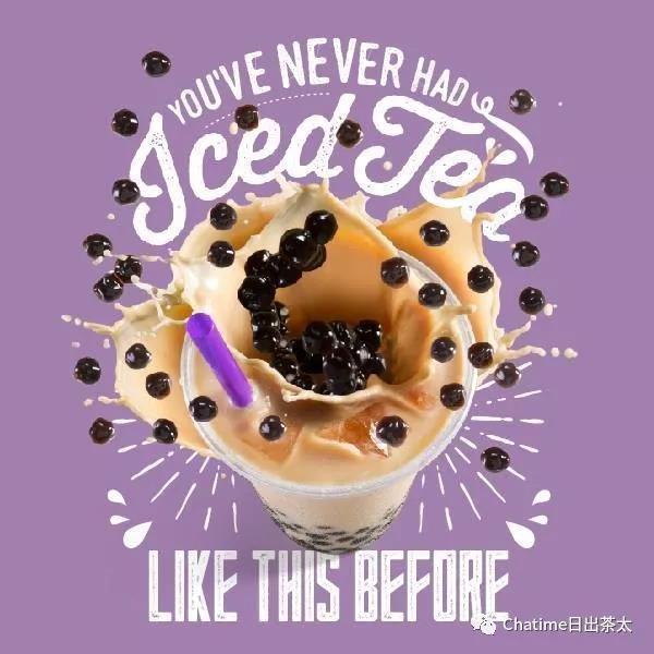 升级版chatime首次亮相上海615正式开业惊喜不断