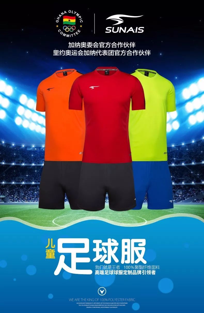 大赢家足球比分网:世界杯绝地生死战:6\/24德国